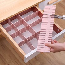 Drawer partition board Free combination drawer storage partition board partition Plastic partition board Underwear partition Socks