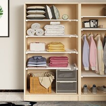Partition partition layered storage rack wardrobe inner cabinet compartment nail-free telescopic dormitory storage rack wardrobe partition