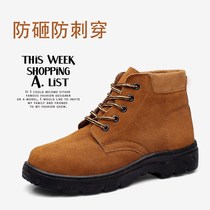 Mens Shoes summer welders Baotou steel anti-smashing hot slip resistant breathable odor protection work shoes