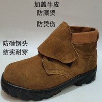 Labor protection shoes anti-hot rubber outsole work shoes steel bag head safety protection shoes construction site