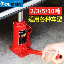 Hydraulic jack Car with vertical 20 tons car thickened truck with low type 10t stroke maintenance workers ultra-low