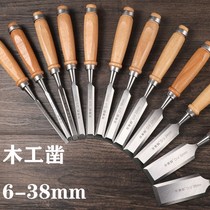 Chrome vanadium steel woodworking chisel semi-circular chisel flat shovel Carpenter set DIY multifunctional slotting chisel woodworking tools