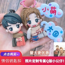 Photo custom gift with key chain couple niche face doll pendant doll live-action soft pottery doll