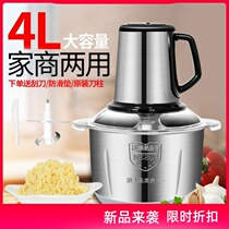 Stainless steel meat grinder 304 household automatic multifunctional 3 liters electric meat beater mixing machine meat pulping machine