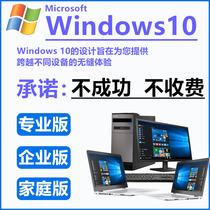 win10 professional version activation code windows product key 7 system key window permanent 8 genuine key