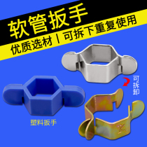 4 min corrugated hose hollow hexagon wrench 4 min nut stainless steel hose maintenance and installation small wrench