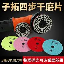 Troy four-step dry grinding slice stone polishing marble countertop wall renovation mirror dry throwing angle mill grinding