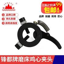 Outer Circular Grinding Machine Clamp Movement Fixture Fixture Accessories Durable Wear Resistance