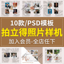 The photo image shows the scene VI smart map PS prototype layered Template later design material