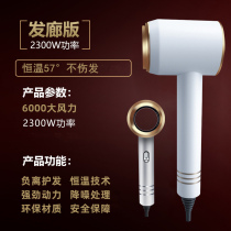 Electric hair dryer Domestic negative ion thermostatic without injury hair salon special hair care hot and cold wind speed dry small electric blow cylinder