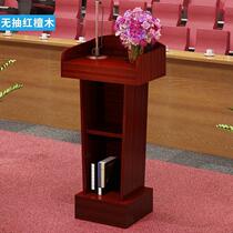 Multi-function 3-energy podium Conference simple vertical podium Multi-function floor Conference room podium