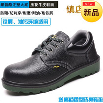 Mountaineering labor insurance shoes mens anti-smash and stab wear breathable new safety protection shoes steel buns casual fashion labor protection shoes