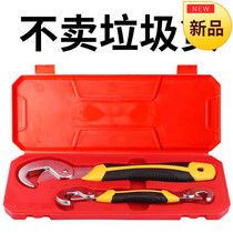 Wrench quick valve opening multifunctional adjustable wrench universal pipe pliers self-tightening pipe repair tool