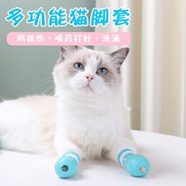  Cat foot cover Pet anti-scratch artifact Holding cat anti-scratch cat shoes Washing cat bag Pet bath anti-scratch paw supplies