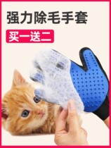 Roll cat gloves remove cat floating hair comb pet cat supplies Roll hair dog cleaning brush hair
