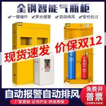Gas cylinder cabinet Reinforced instrument room Nitrogen bottle storage Acetylene double bottle thickened oxygen explosion-proof stainless steel chain