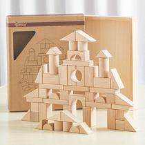 Prince mother Beech boxed large particles of logs solid wood building blocks wood 1-3-6 years old childrens assembly toys