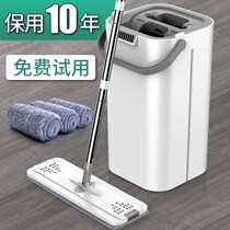 Mop Home Scratch Mop Lazy Mop Lazy Mop Artress Home Hand-Free Flat Mop Barrel