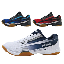 JOOLA YULA Yula table tennis shoes Feiyu mens shoes womens shoes breathable non-slip training competition sports shoes