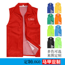 Volunteer vest custom supermarket campaign advertising reflective strip vest printing LOGO volunteer work clothing custom