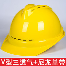 Safety helmet Site State Label Construction Bosteel thickened V type breathable ABS High strength Lauprotect Anti-smash construction