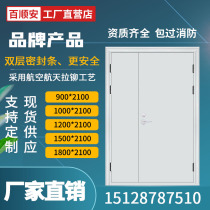 Manufacturer Direct Marketing Customised Home Steel Fire Door 1st Grade Grade grade Class C engineering fire door tube well door channel door