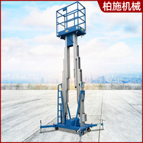 Bai Shi mobile aluminum alloy lift electric hydraulic small aerial work ladder 6 9 8 10 meters