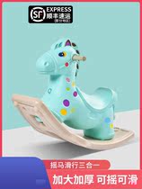 Rocking Horse Childrens Home Indoors Thickening Small Trojan One-year-old baby adults can sit on a baby riding toy car