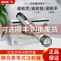 Novo Pen 5 Insulin Injector Pen Novo 30R Nuo and Ruiping Aspartic Refill 4 Generation ovopen5