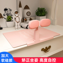Sitting posture corrector primary school students writing posture anti-myopia children corrector learning desk anti-hunchback vision protector doing writing homework anti-bow bracket writing eye protector