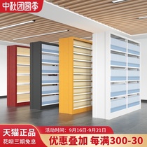 Archive shelf ground voucher rack School Library bookstore bookshelf steel bookshelf single-sided data rack Compact Shelf