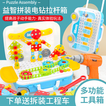Child screwscrew assembly Toys Boy Puzzle Force Dismantling Electric Drill Kit Baby Hands-on 3 years old