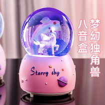 Crystal Ball Floating Snow Music Eight-tone Box Little Girls Birthday Gift Children 38 Three-Eight Womens Day ten thousand Fire 453