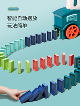Domino small train children Boy puzzle automatic delivery car building block toys electric 3-year-old girl 4