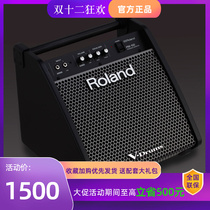 ROLAND ROLAND speaker PM03 PM100 PM200 electric drum speaker electronic drum speaker electric drum speaker