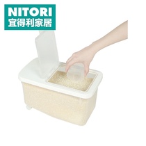 Japan NITORI Yideli home simple and convenient storage bucket with lid plastic 6 12kg rice bucket