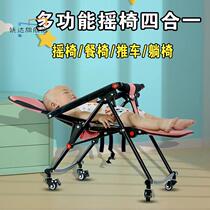 Rocking chair coaxing artifact rocks chair to calm cradle chair can be folded