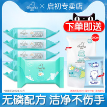 Qicu baby laundry soap 155g6 block Baby Special soap bb diaper soap newborn baby soap