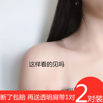 Transparent invisible shoulder strap with one-collar thin underwear seamless non-slip bra Joker Chinese actress onion crisp dance