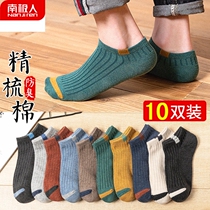Mens socks mens socks summer socks low-help shallow stealth anti-smell and sweat summer thin trend
