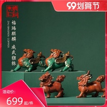 Zhu Bingren copper creative home decoration feng shui small ornaments gift box set Fu Rui Qilin Mighty