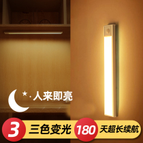 Human body sensor light strip light with rechargeable led wireless kitchen shoe cabinet bottom wardrobe light bar cabinet light