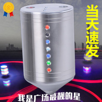 Elderly boredom artifact Fitness big gyro iron metal toy equipment Household will send light square movement