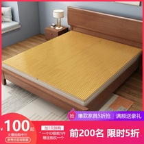 Bamboo hard bed board Solid wood gasket Natural mute hard board mattress whole folding soft bed hardening artifact lumbar spine protection