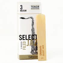 select jazz tenor saxophone Sentinel drop B beginner American jazz selection Reed