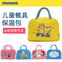 Student insulation bag lunch box lunch box tote bag large rice bag waterproof childrens lunch bag