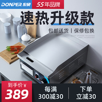 Dongbei electric steak stove commercial small hand-held cake machine automatic teppanyaki fried rice fried squid 360A