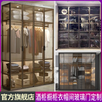 Custom narrow rims light and luxurious aluminum alloy tempered glass Show cabinet Wardrobe Flat Open Door Cloakroom Wine Cabinet Door