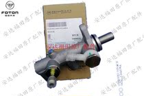 Futian Accessories era Xiangling M1M Guse 3 Baring VQ1 Original T Plant Brake 2 Brake Total Pump Assembly