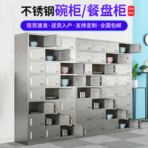 Stainless Steel Multi Door Cabinet Canteen Dorg Bowls Cabinet Staff Lockers Restaurant Dinner Plate Cabinet Cutlery Factory Lunch Box Cupboards